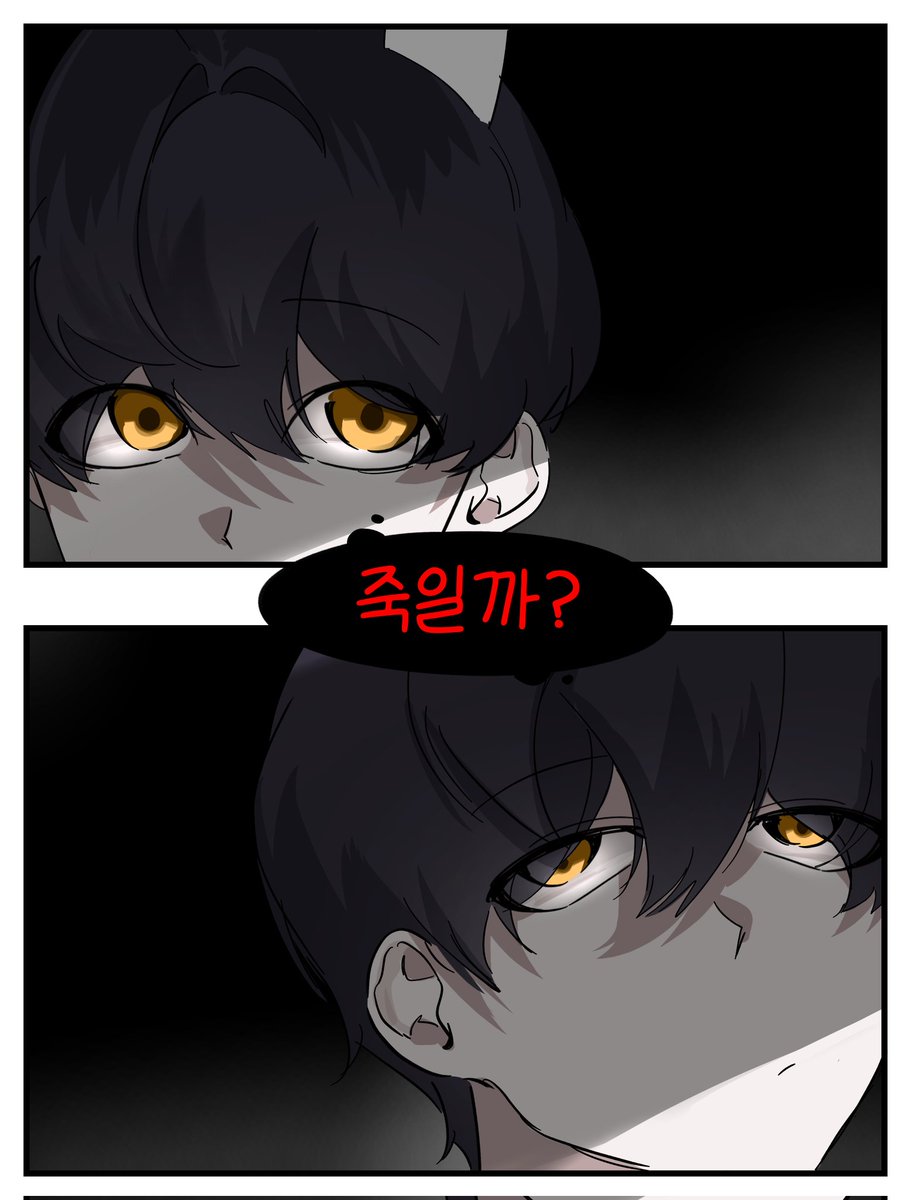 #스포주의 
**날조주의**