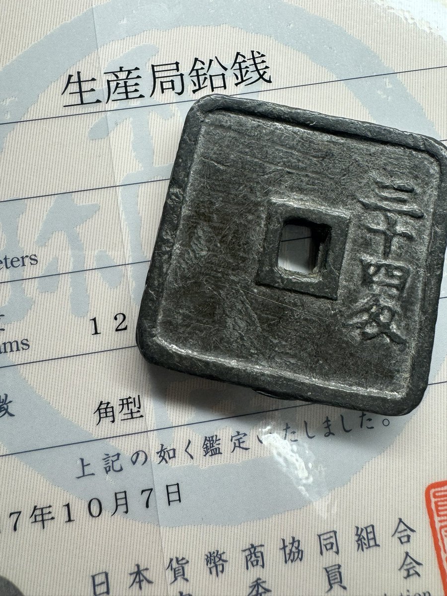 みんみん (@minmin37316705) / Posts / X