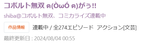 タイトル変更(*'▽') 徹底的に遊んでいくスタイル！！ なにげにイヌっ