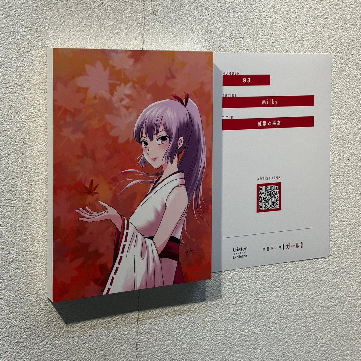 Milkyページです♥️ Milky.☆.｡.:. *:ﾟ (@Ekaterinburg88) / Posts / X