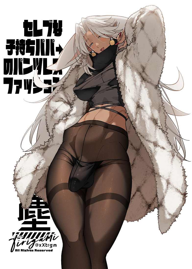 𝙏𝙞𝙧𝙞𝙜𝙖𝙢𝙞 tweet media