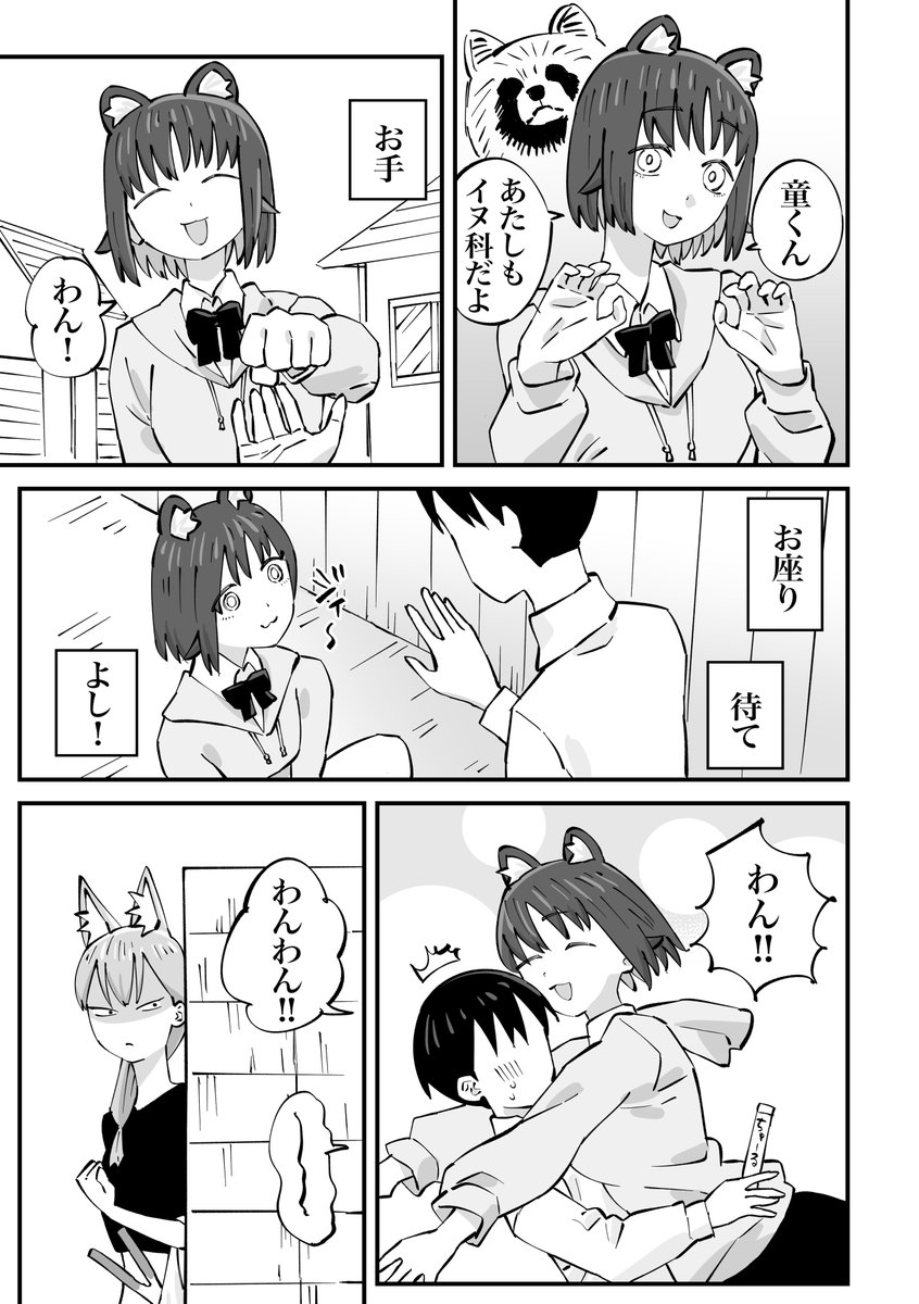 ノリの良いタヌキちゃん
x.com/lanthrot/statu…