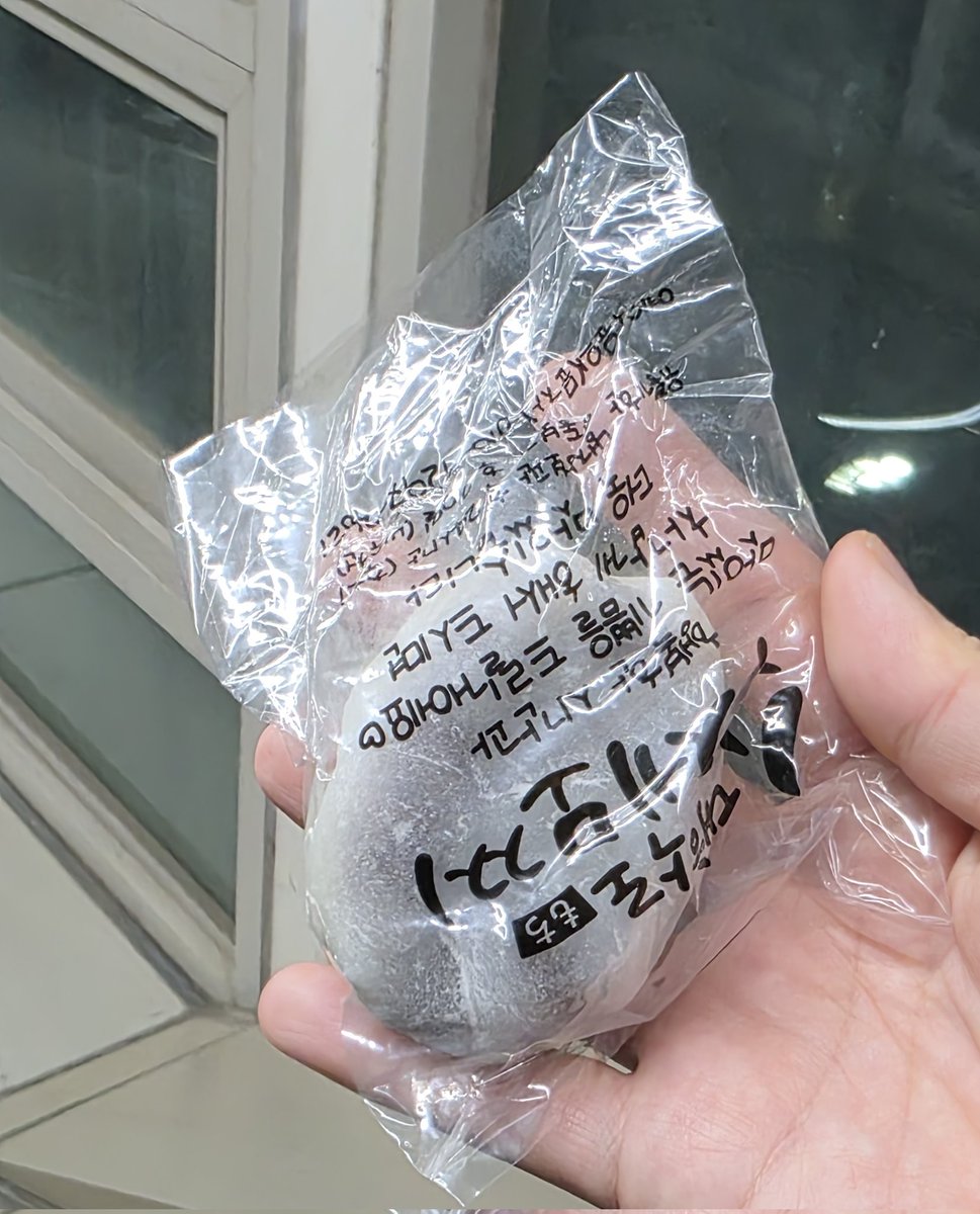 자리에 앉혀도 주고 맛있는 떡도 사주고,,,
짱 조은 햄쥐씨,,,,
감사합니다 할모니 🙇‍♀️🙇‍♀️