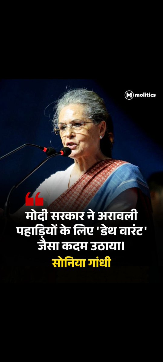 aditya_aluna's tweet image. मोदी जी क्यों देश का नाश करने पर तुले हो।
अगर किसी को ना पता हो तो सर्च कर लेना अरावली पहाड़ी कहां-कहां तक है।।
#environmentday #environmentalengineering #NatureBeauty #NatureLovers #NaturistLifestyle #polutioncontrolboard #pollutionkasolution #ModiHaiTohMumkinHai #mountain #tree