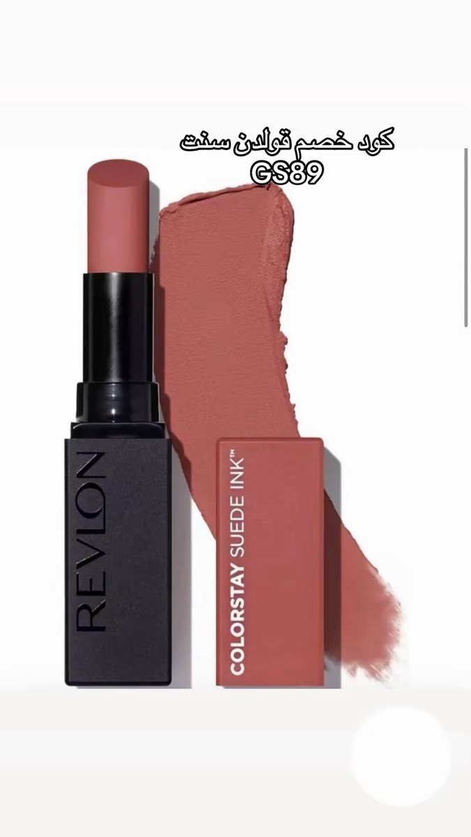 من توصيات وعد التركي🩶