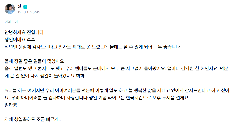 석지나 생일추카해 ლ