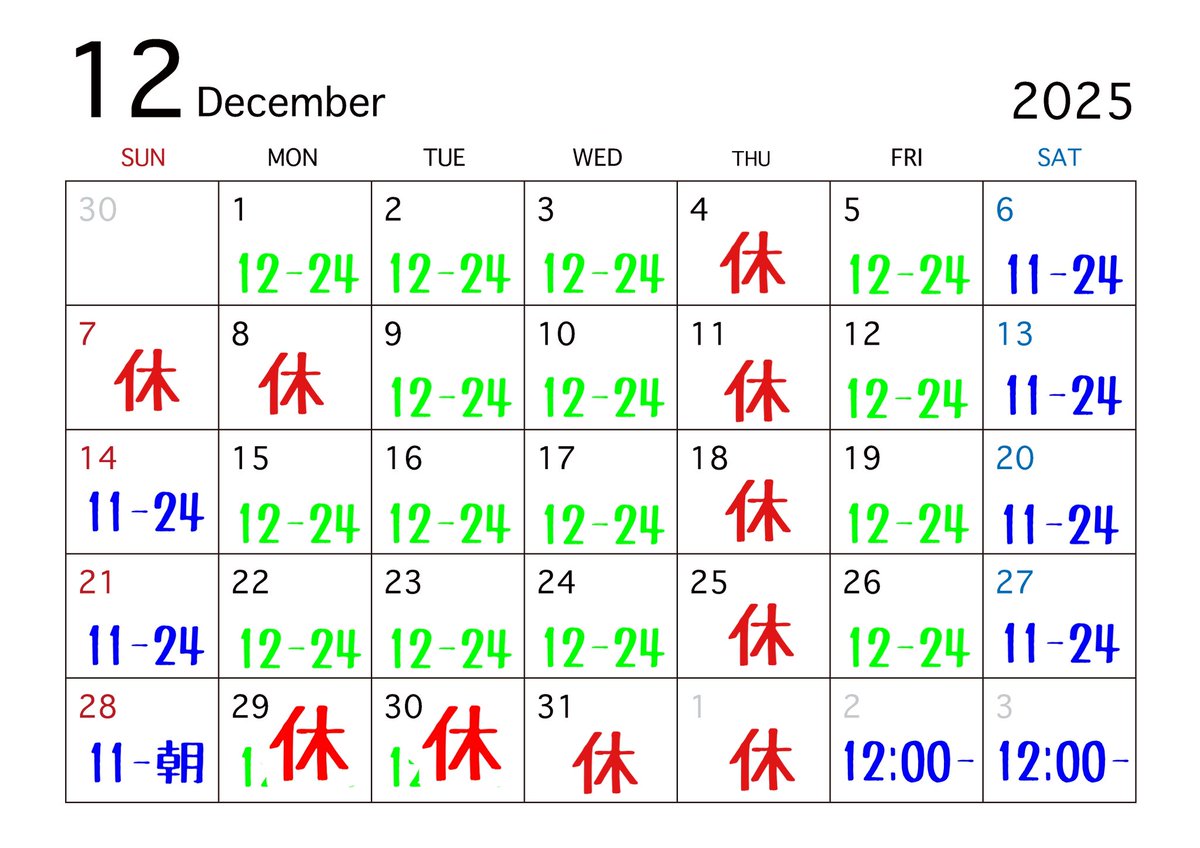 よっすぃー (@jzx20to4s) / Posts / X