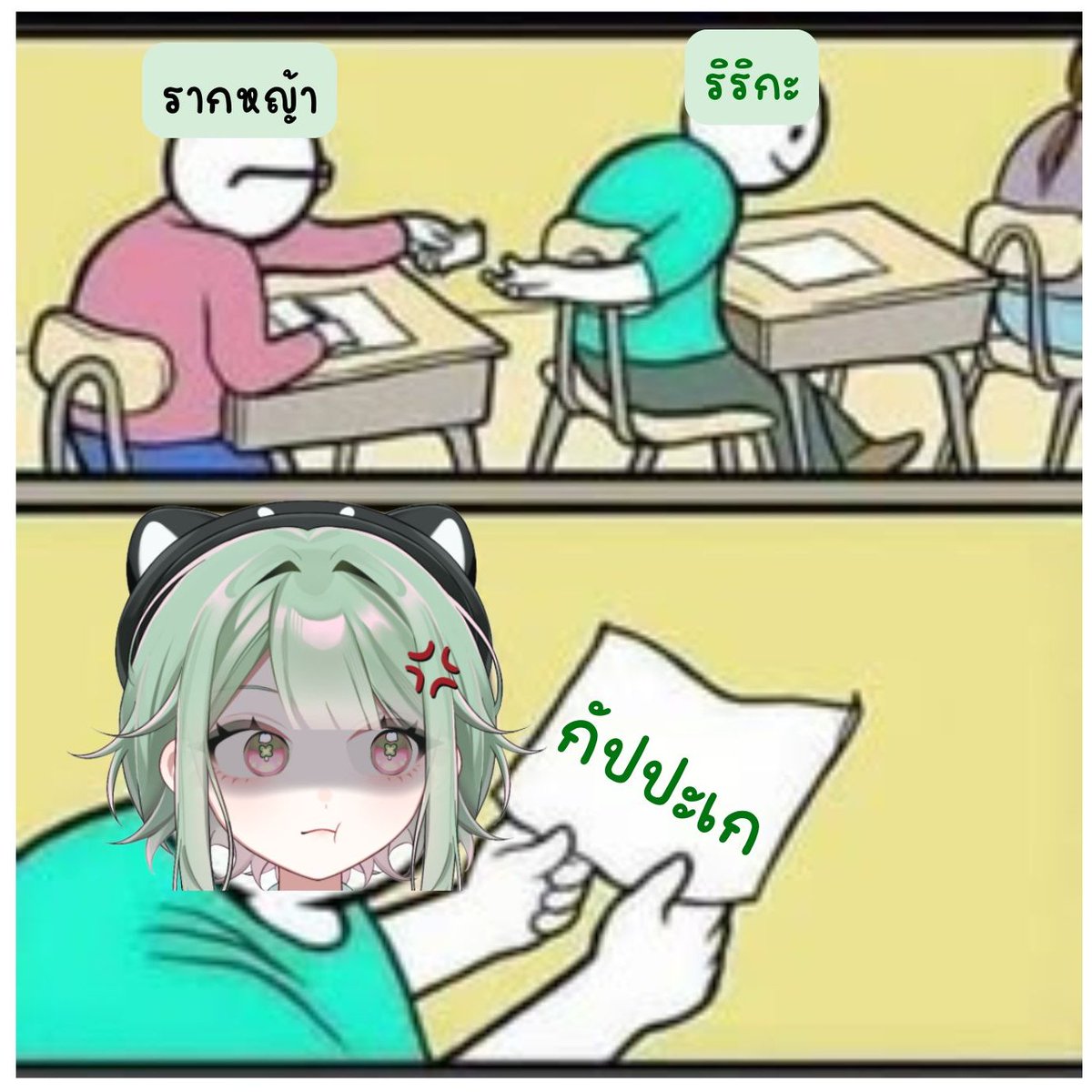 อะไรก็เก เก เก!!
#ตลก #มีม #RirikaSSR