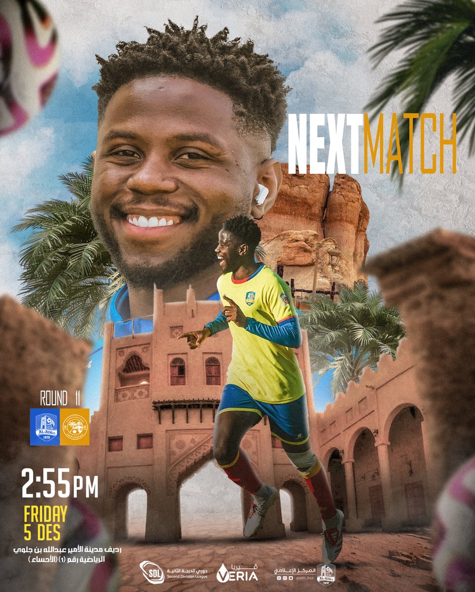 ⚽ الـمـبـاراة الـقـادمـة | NEXT MATCH

🗓️ الجمعة | 05 ديسمبر 2025م
⏰ 2:55 مساءً
🏟️ رديف مدينة الأمير عبدالله بن جلوي الرياضية 

#الروضة_العين | #دوري_الدرجة_الثانية | #SDL