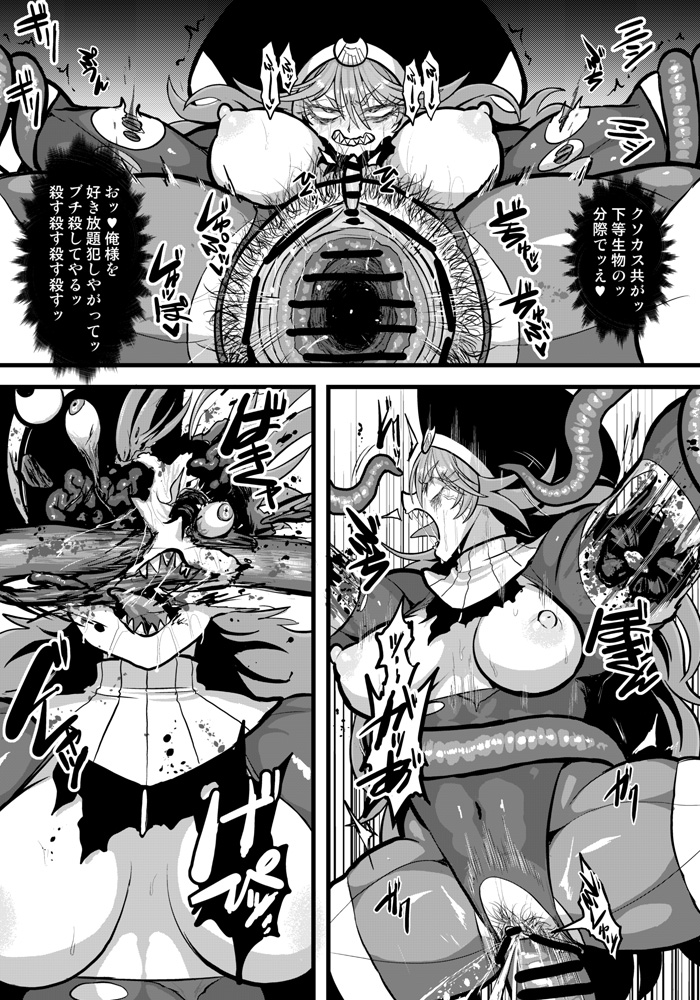 遅くなりましたがskeb納品しました https://t.co/cCGAkUXX8V 