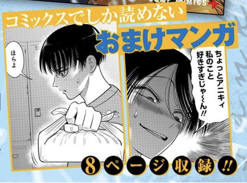 サンキュー！ (@h5nrk_inflation) / Posts / X