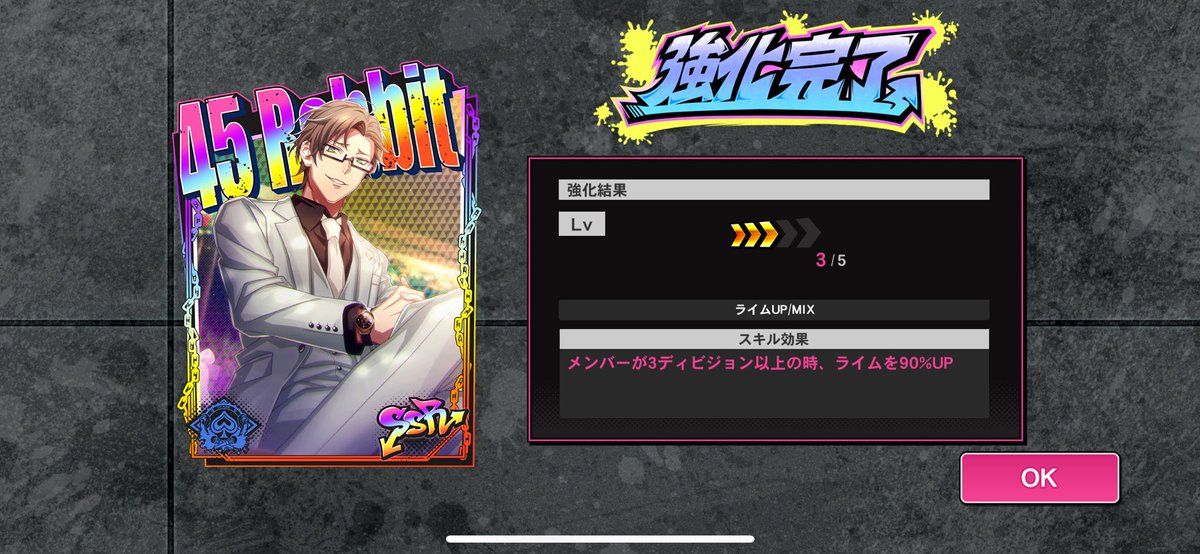 やっっっっときた🙏
🐰3回きてどうしようかと思ったwww