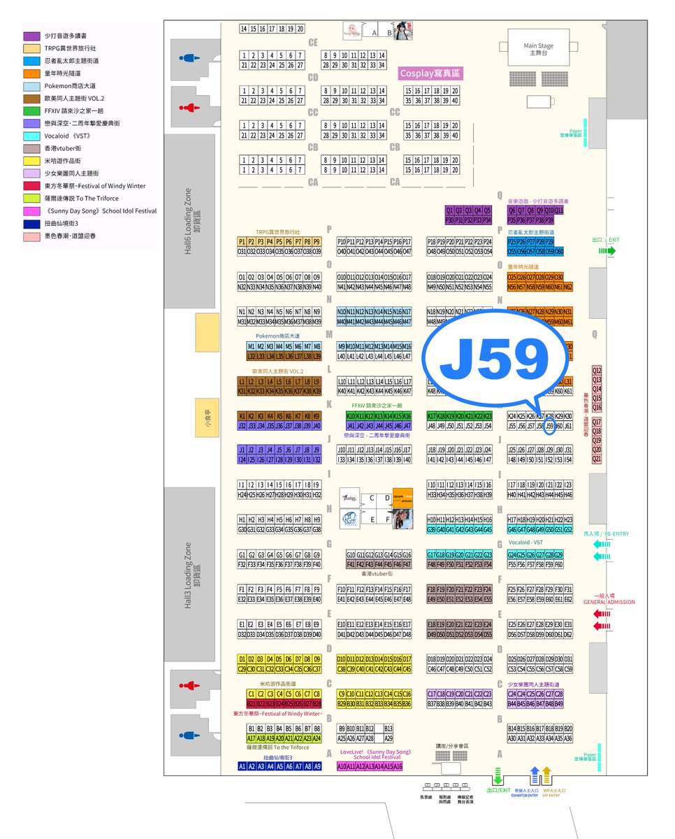 【Rainbow Gala 33】    
Been a while since last time...👀
Happy to announce that I'm joining the upcoming comic con on Jan💕
My booth will be there on both days at J59
Working hard and getting ready! 💪💖
 
#ResidentEvil6 #ResidentEvil #rainbowgala #rg33 #rainbowgala33 #rg33goods
