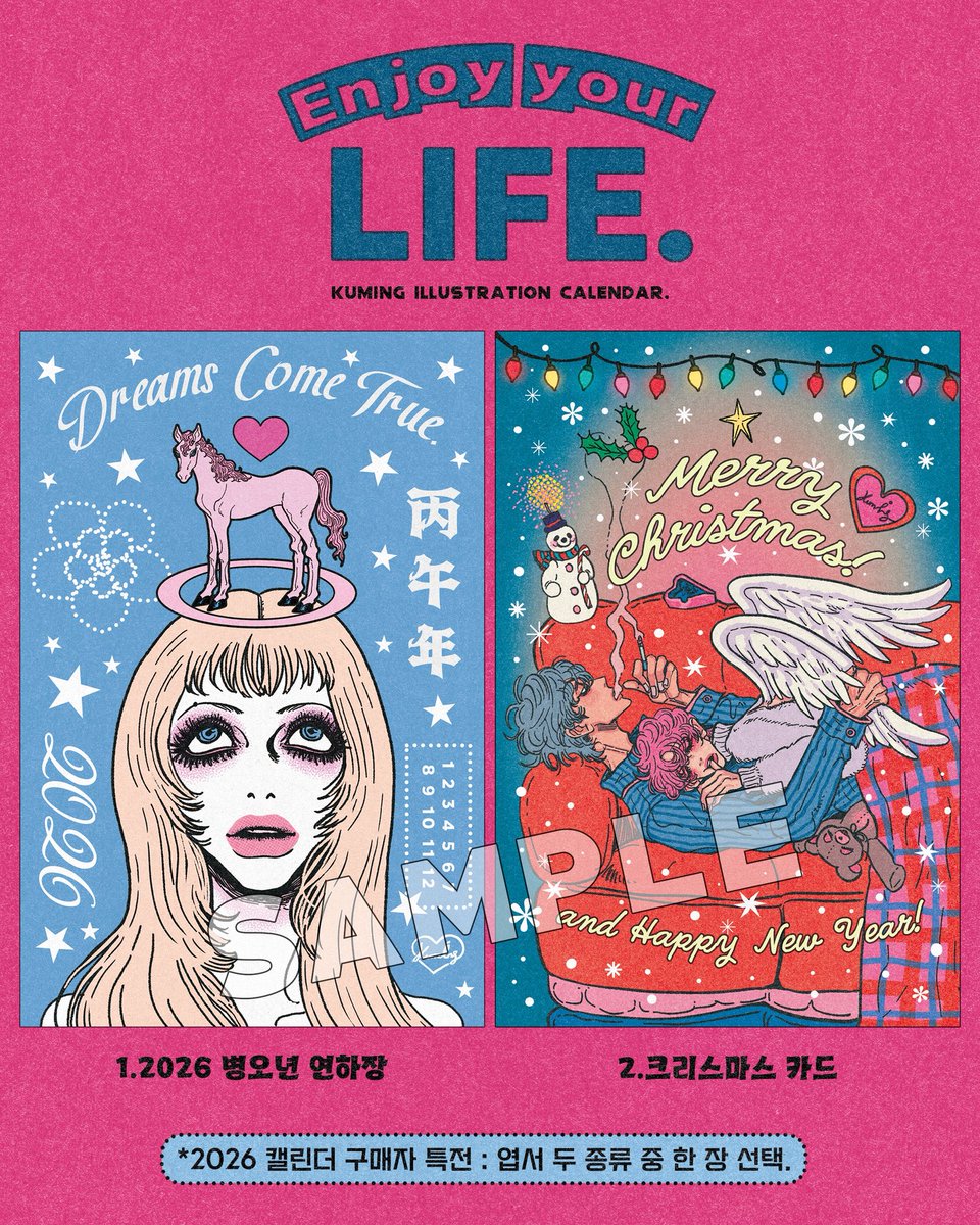 열심히 준비한 26년 달력을 주문할 수 있는 기간이 얼마 남지 않았습니다‼️12/10‼️🥵🌀 26년을 저와 함께해 주신다면 예쁜 연하장&amp;크리스마스 카드 중 하나를 선물해 드려요~ ••• 달력팝니다 달력사세요 -10까지 꾸준히 나타날 달력장수 올림-

naver.me/5JGtCvre