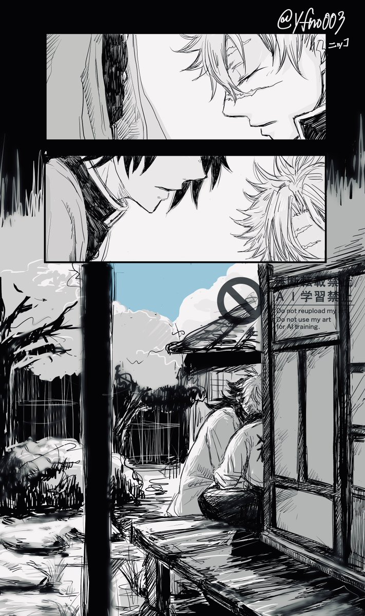 秘密の衝動🍃🌊