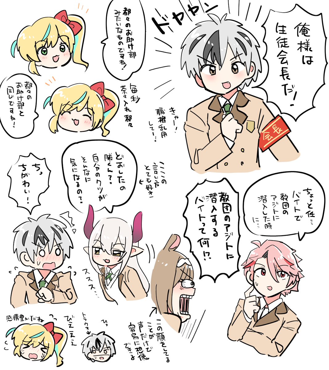 ※ネタバレ
ボイドラ面白かったです! #劇団ViVO 
