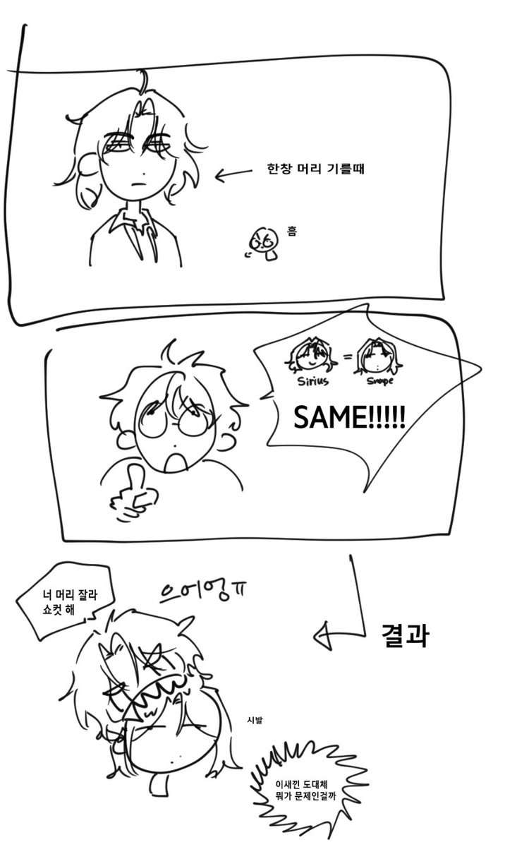 삼식 (@3ssik10) on Twitter photo 