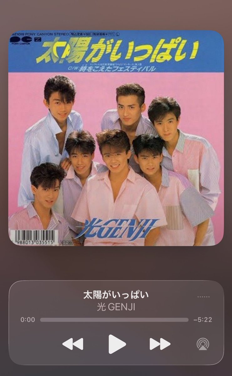 Ryo2.5.7🛼 (@GENJI_0819) / Posts / X