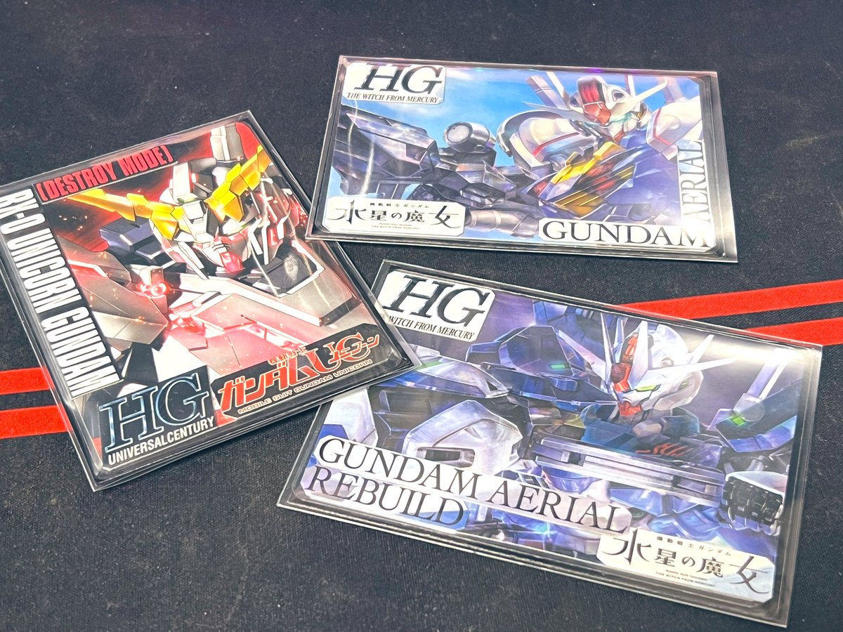 そういえばどこかで見かけた ガンプラの箱をカードのスリーブに入れて