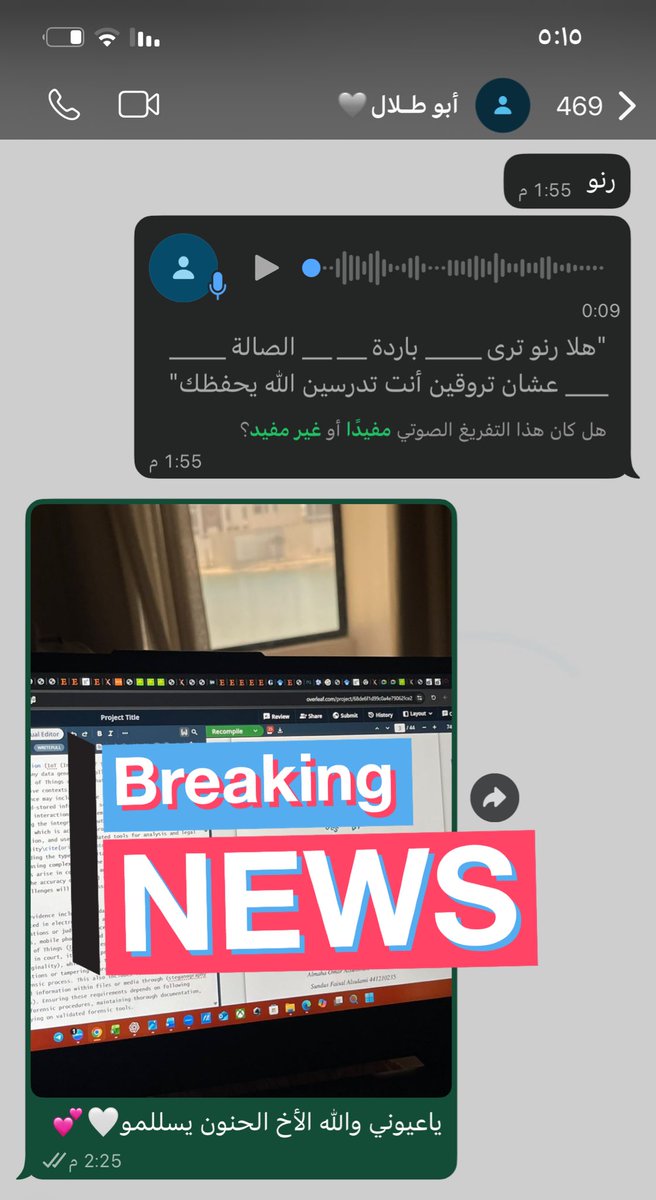 رينـاس tweet media