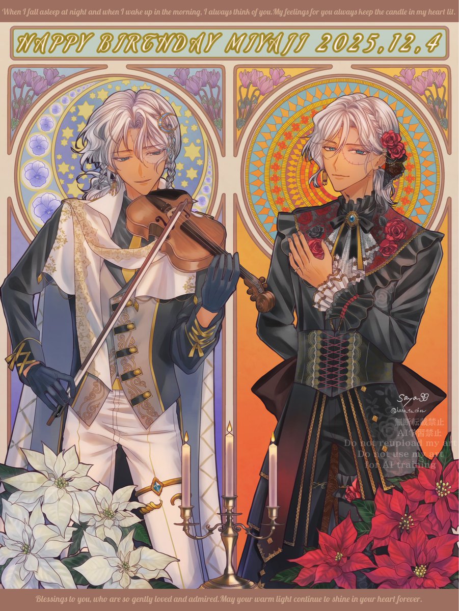hana_to_chou's tweet photo. #ミヤジ・オルディア誕生祭2025
お誕生日おめでとうご���います🎂
朝も夜もミヤジ先生のことを想っています🧡大好きです🥰
先生はその優しさで、誠実さで、沢山の人に慕われていて、多くの人を救っています。
あたたかな光があなたの未来を照らし続けてくれますように🕯️✨
心から幸せを願っています💐 https://t.co/wh9RjBy25M