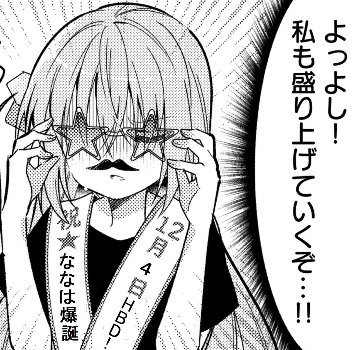 コポォちゃん (@copo_joji9) on X