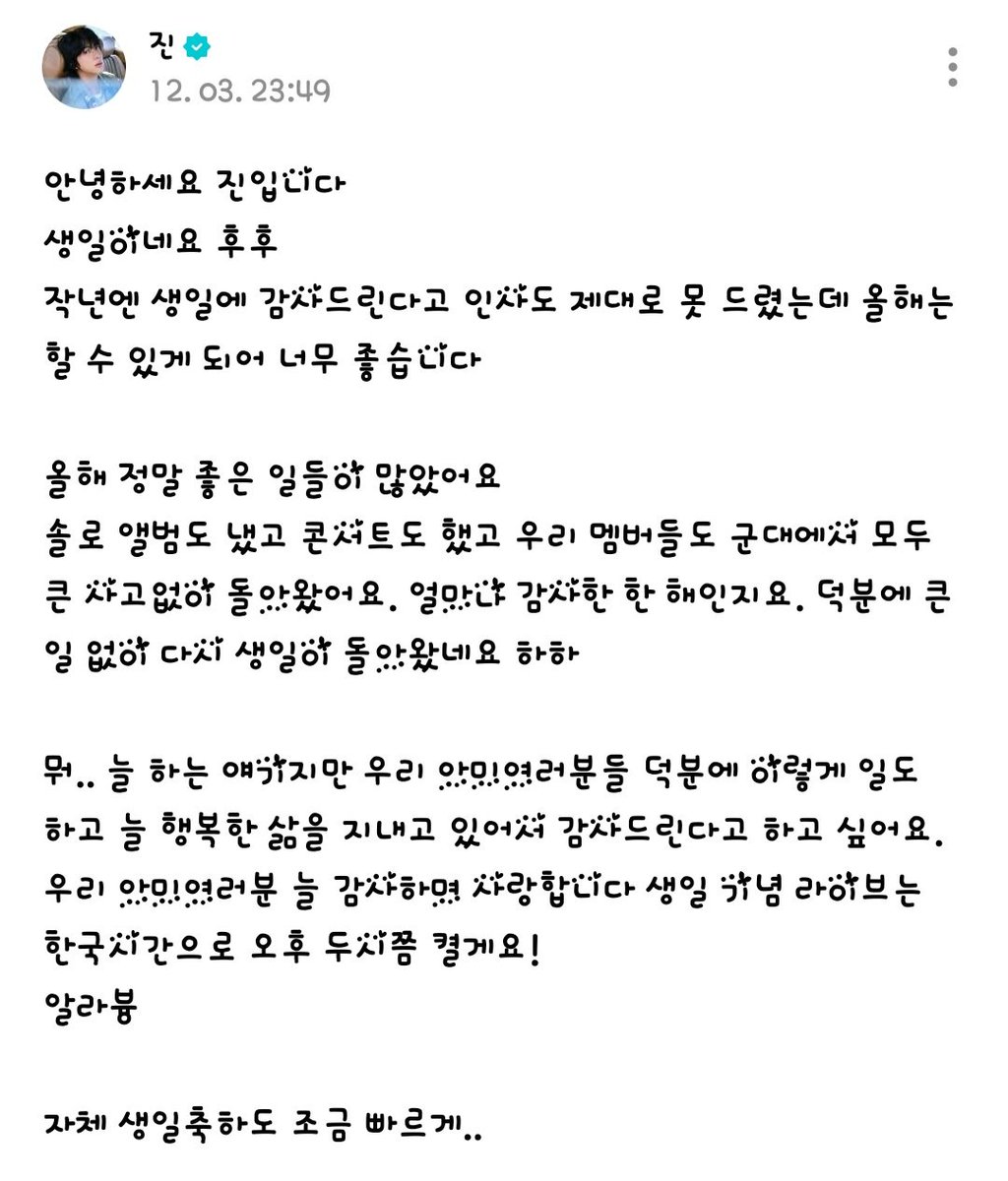 numo(누모) tweet media