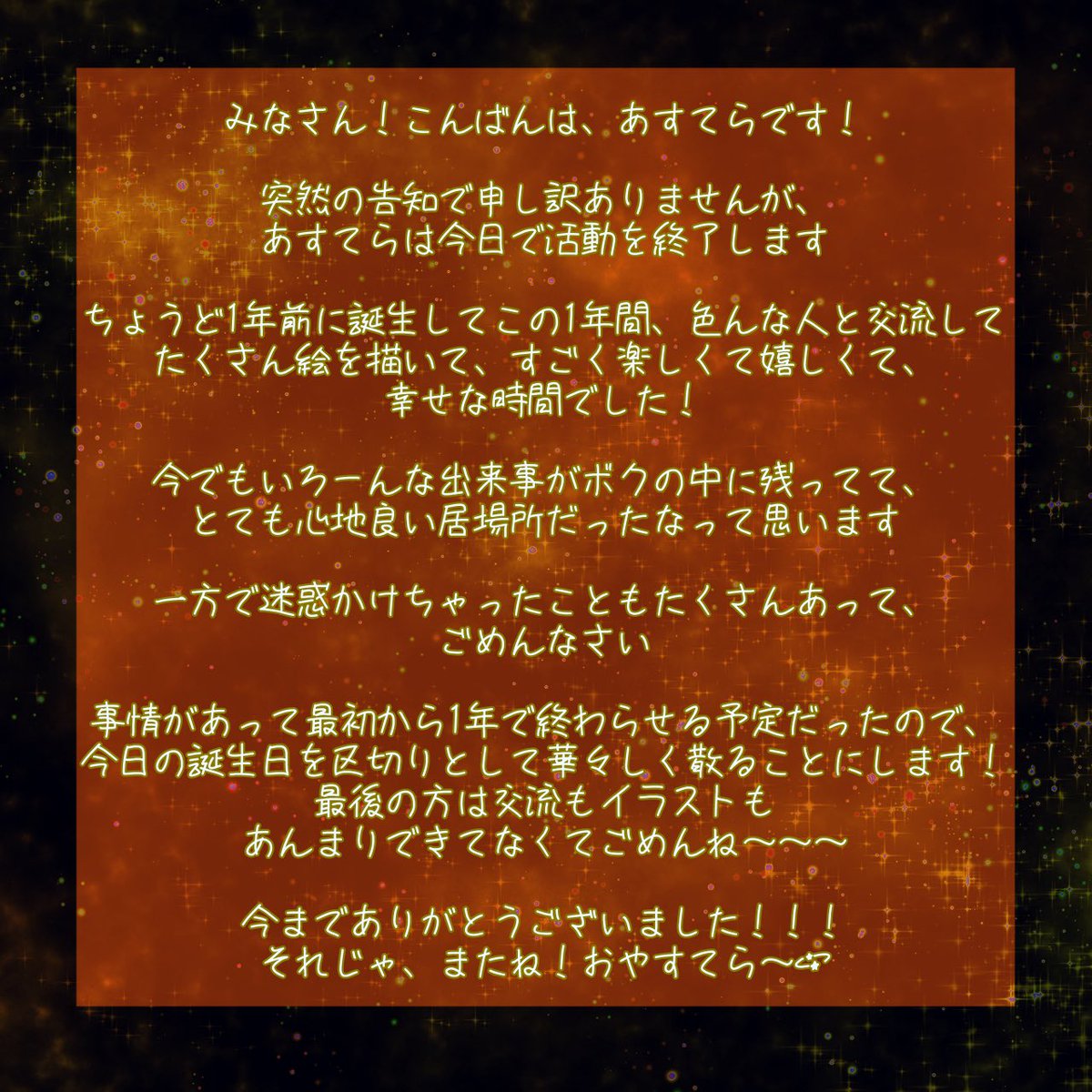 輝石 tweet media