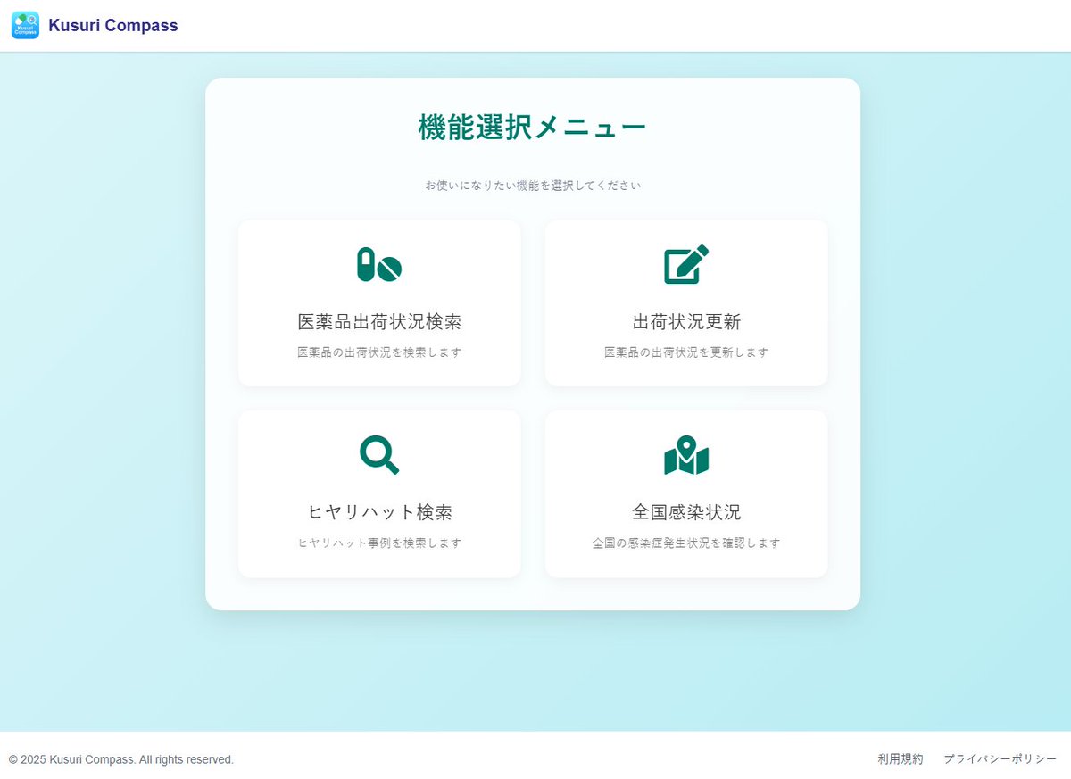 ねこ🐈ものづくり薬剤師 tweet media