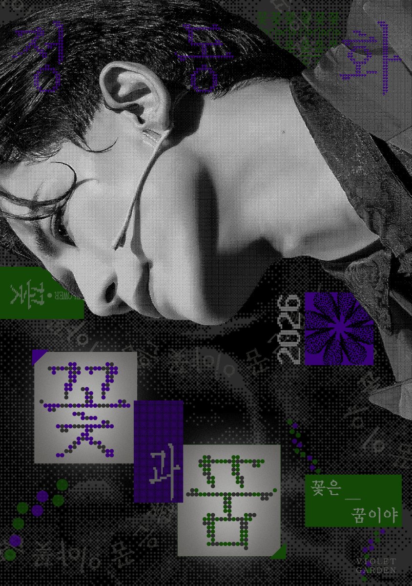 바이올렛 가든💜 tweet media