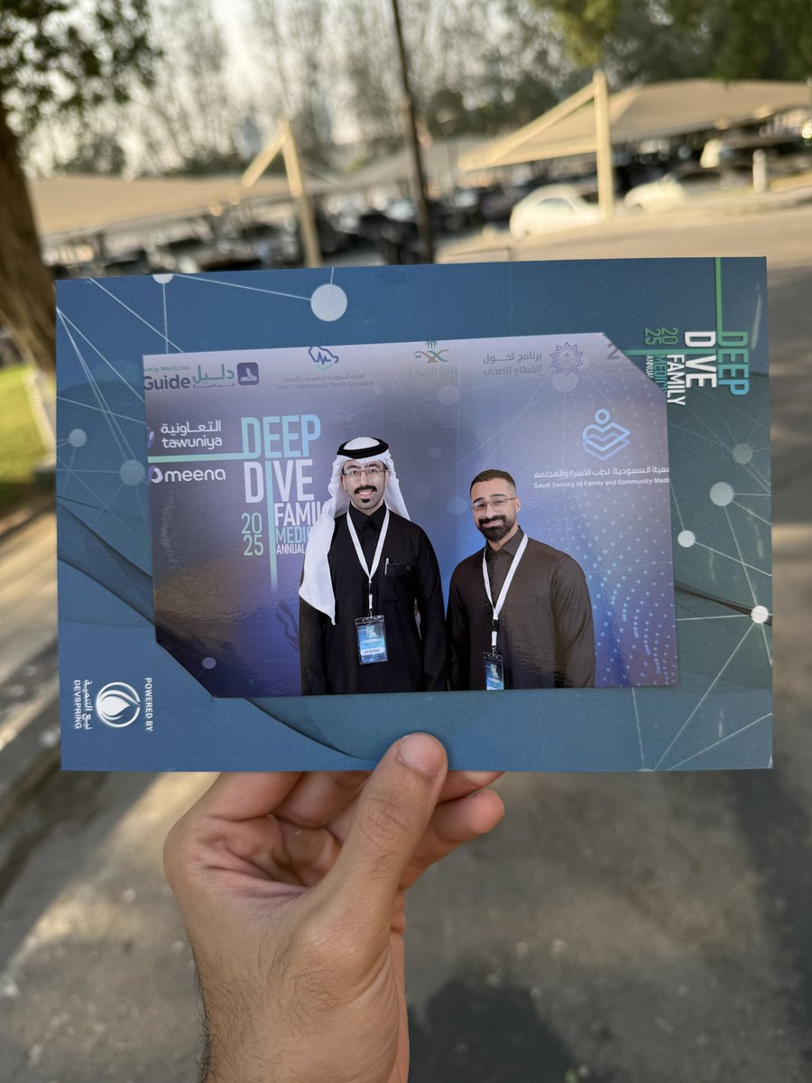 بو ناصر | 🇸🇦 tweet media