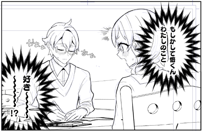 原稿進捗(08/??p) 