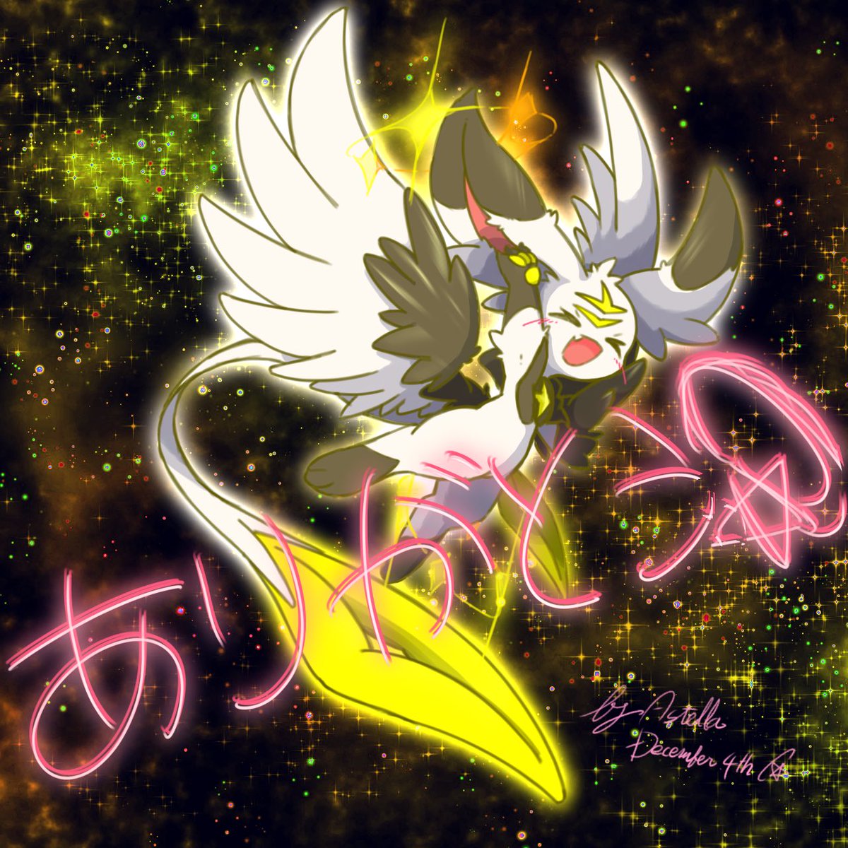 輝石 tweet media