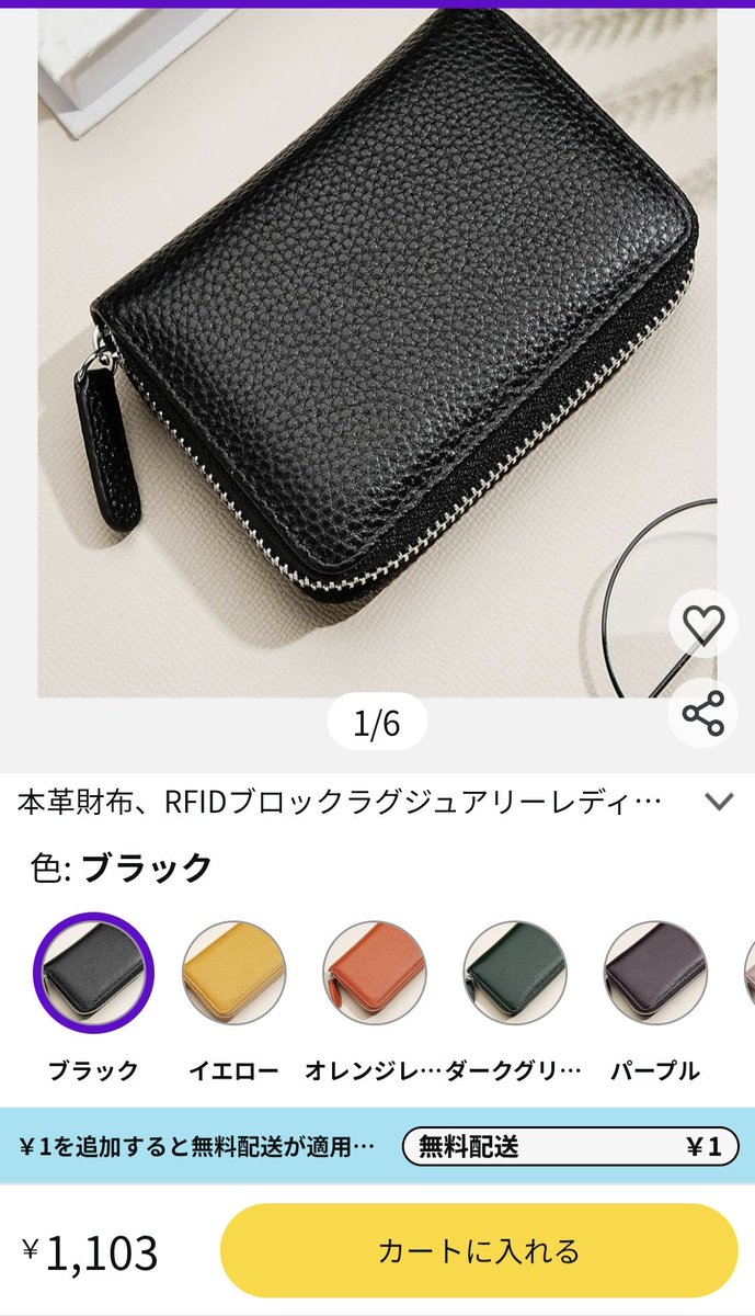 😭悲報😭 Amazonの87円シリーズ、ガチで終了したかもしれません😇😇 87