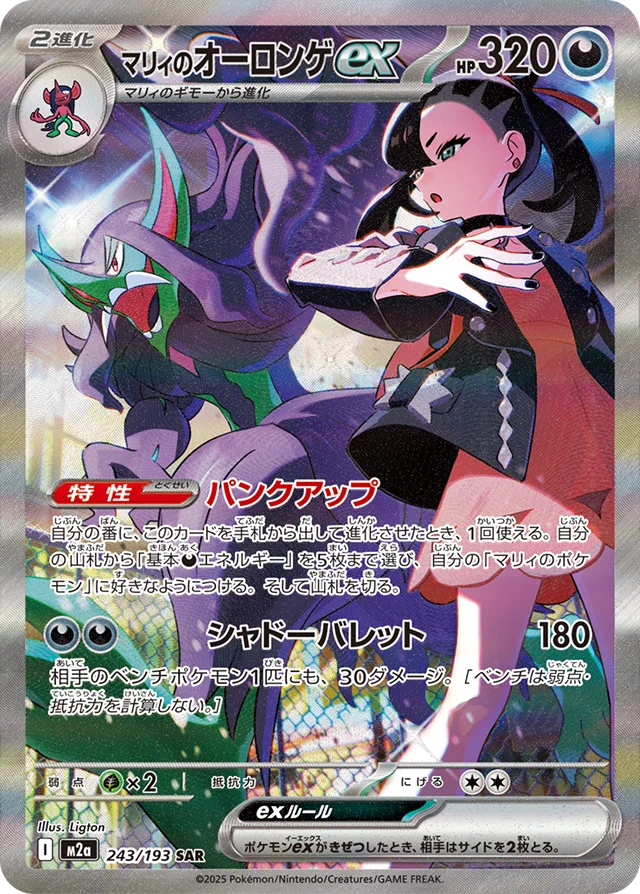 ポケカ速報＠予約抽選・最新情報まとめ on X: 