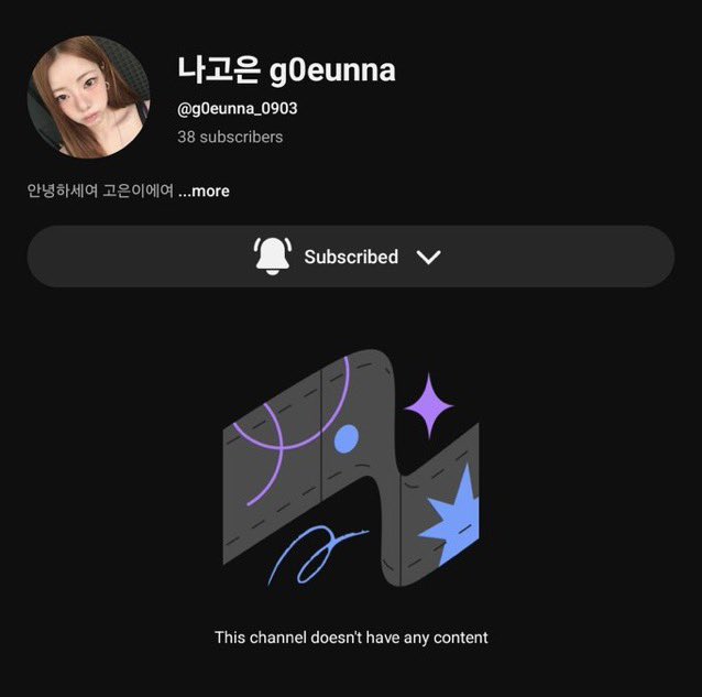#NA_GOEUN has opened her YouTube channel!

🖇️ youtube.com/@g0eunna_0903?…

#PURPLE_KISS #퍼플키스
<a href="/RBW_PURPLEKISS/">퍼플키스 (PURPLE KISS)</a>