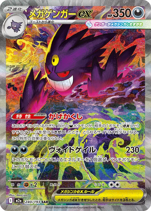 ポケカ速報＠予約抽選・最新情報まとめ on X: 