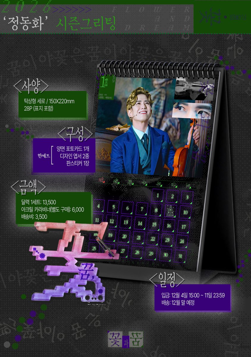 바이올렛 가든💜 tweet media