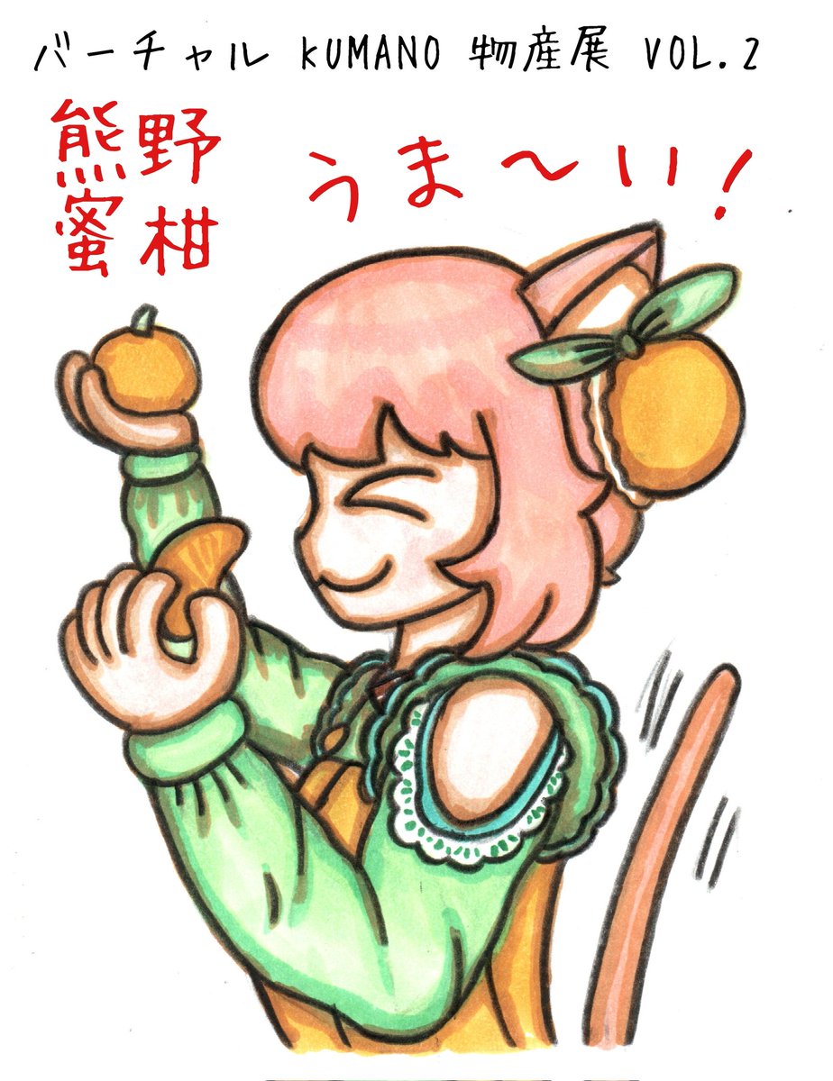 ゆっきんの宝物