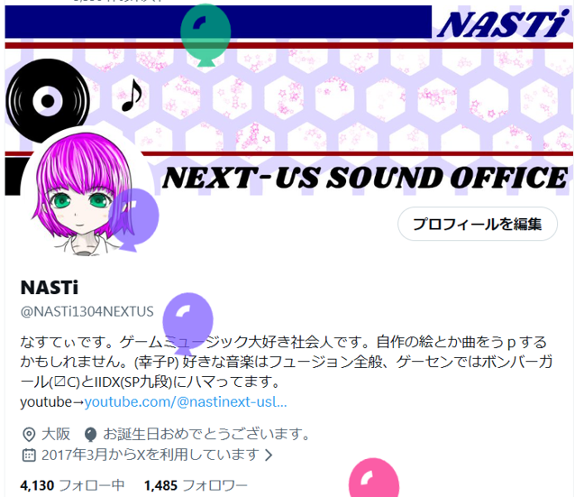 DJ ELI (@DJ_ELI_0701) / Posts and Replies / X