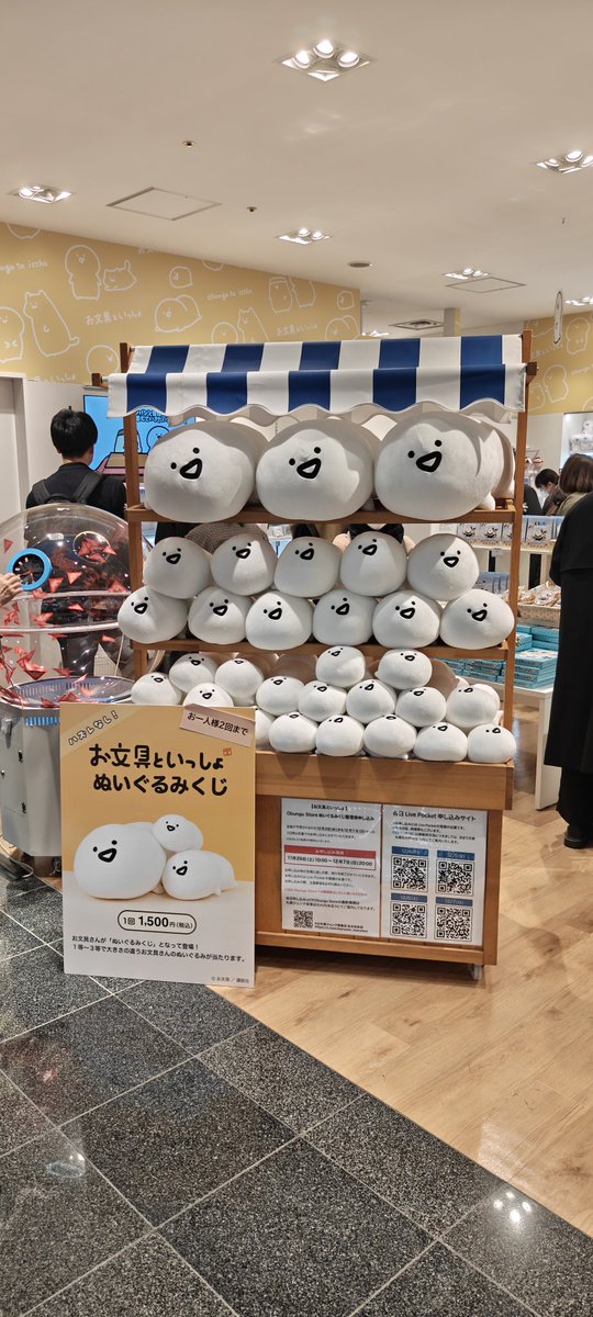 backattack9's tweet photo. 文学者さんいっぱい✨くじは3等でした😊
もちもちでかわいい！ https://t.co/54NuJrt2pH
