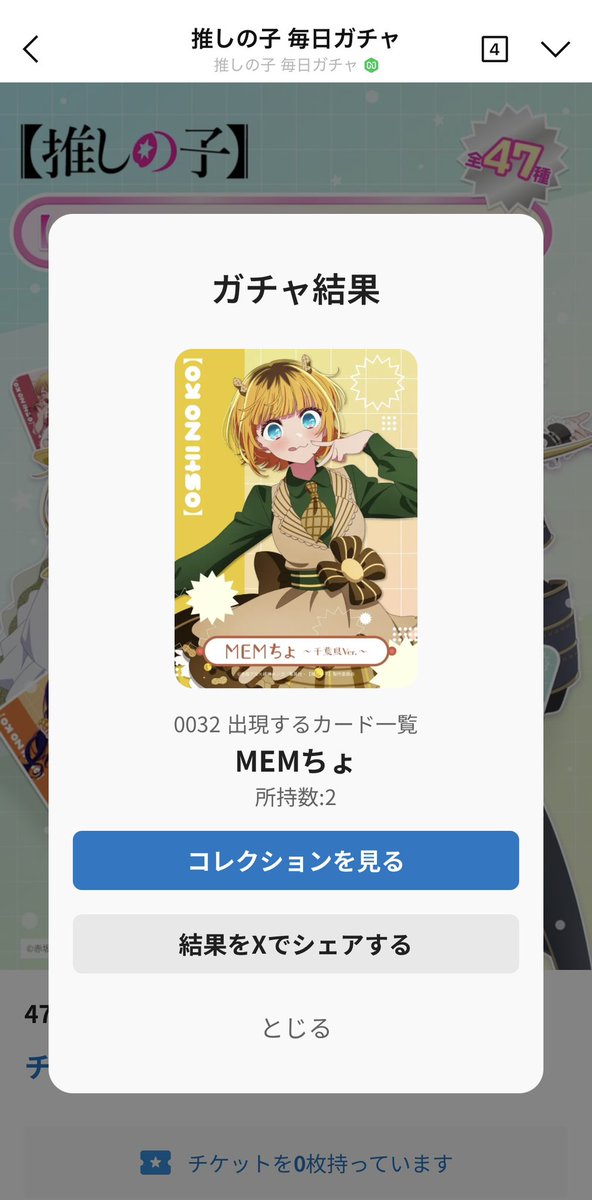 Post by ゆっきー on X: 今日も