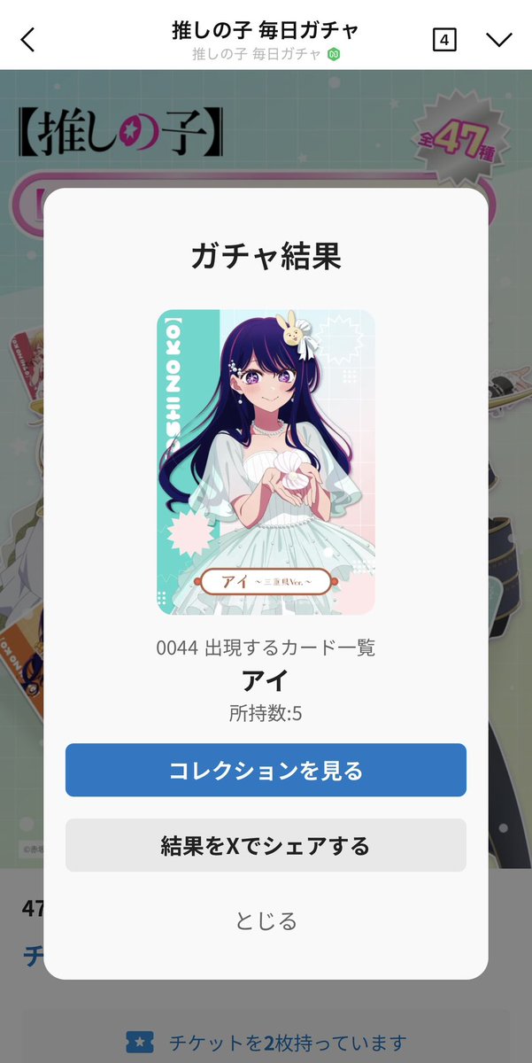 ゆっきーページ Post by ゆっきー on X: 今日も