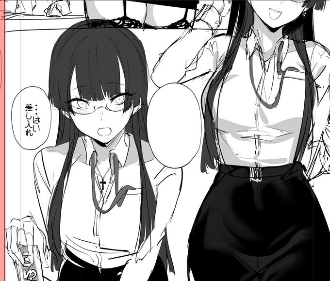 フユケチェン⁉👓☕ 