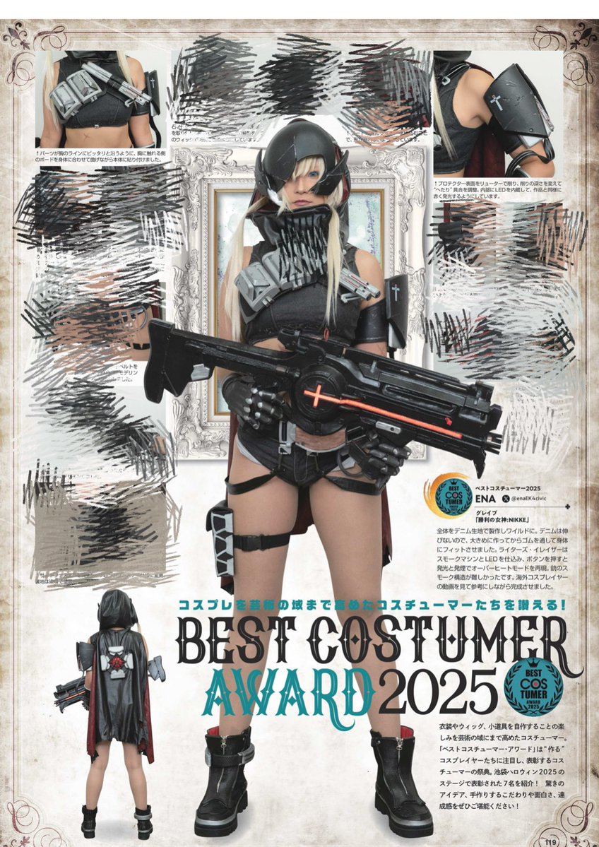 enaEK4civic's tweet image. 📣【告知】

12月3日(水)から発売中の
 #COSPLAYMODE １月号にベストコスチューマーとしてグレイブのコスプレが掲載されてます👏
是非、チェックしていただけると嬉しいです！

全国書店、アニメイトで発売中！

⬇️Amazonでも発売✨
amzn.to/4opTO2A