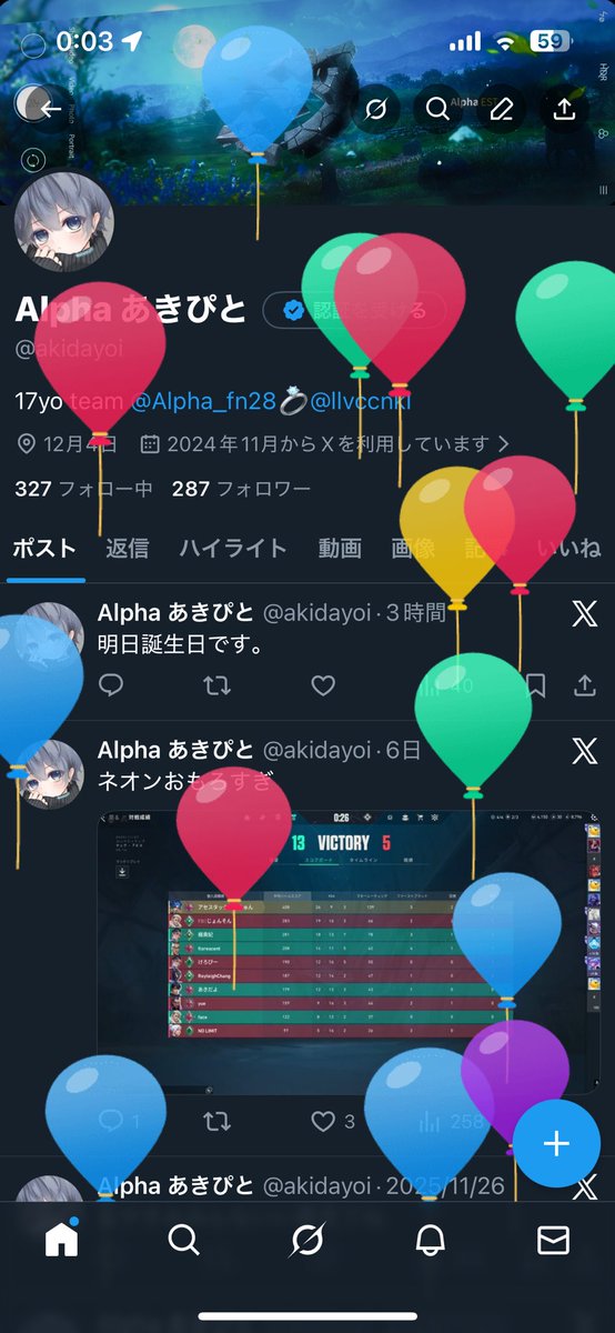 Alpha あきぴと tweet media