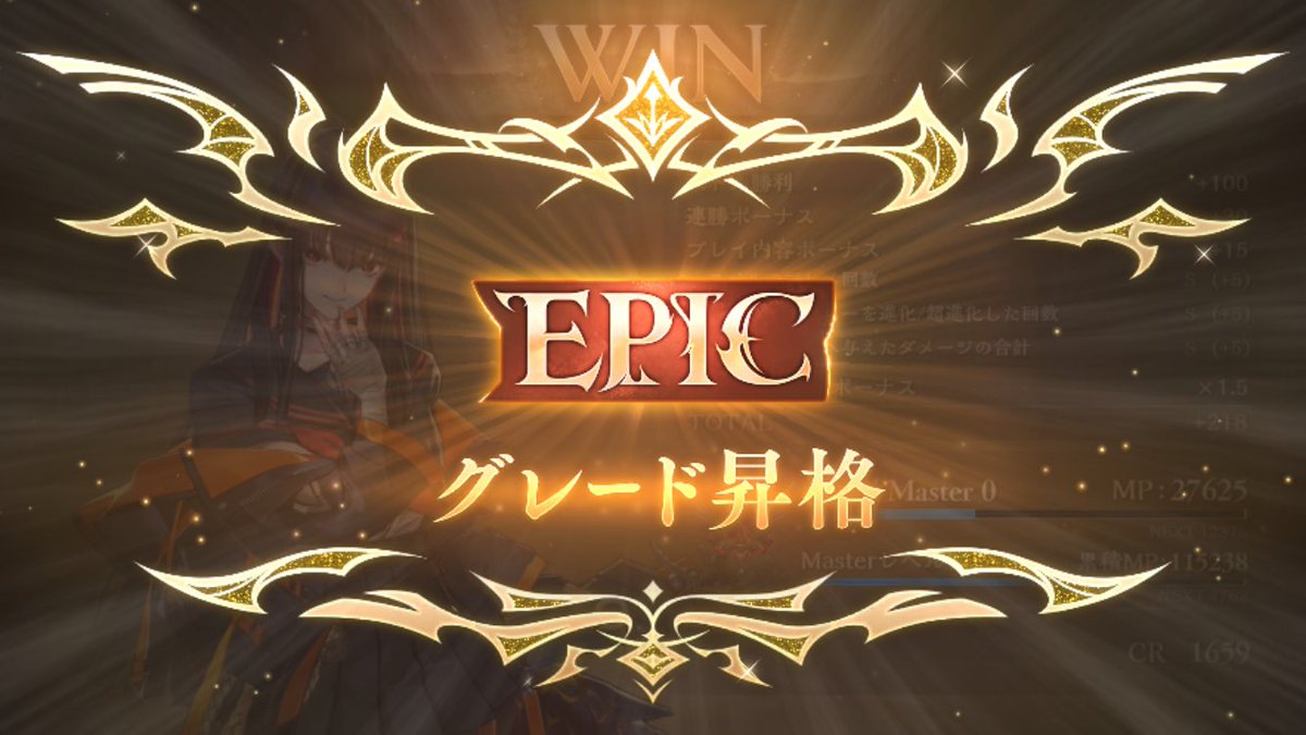 waoncode's tweet image. 初めてEPIC行けた記念パピコ。ムゲンほーちゃん最高や！