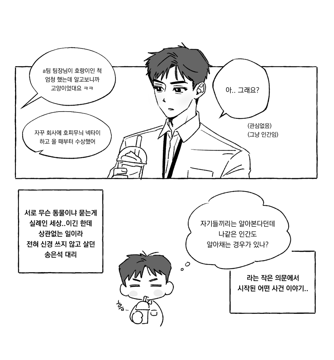 다먹자.. tweet media