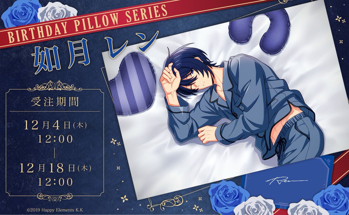 エリオスライジングヒーローズ【公式】HELIOS Rising Heroes ONLINE