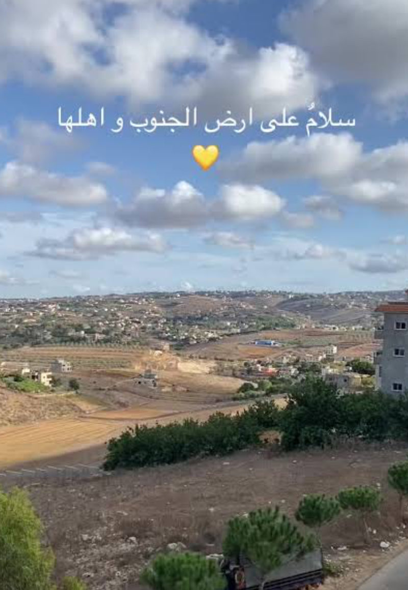 فوق هذا التراب وُلدنا، وعلى هذا التراب نقف.
لبنان لن يكون إسرائيلياً..
لا اليوم، ولا غداً، ولا في أي زمنٍ يأتي.

نقولها بدمائنا قبل أصواتنا، نقولها بثباتنا قبل شعاراتنا.

هنا وطنٌ لا يُباع،
هنا أرضٌ تُحمى بالرجال،
هنا شرفٌ نكتبه بدم الشهداء ونُكمله بصبر الأحياء.

#المجد_للمقاومة